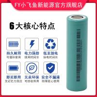 uploads/erp/collection/images/Battery/XFY/Bat710895/img_b/Bat710895_img_b_2