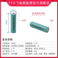 uploads/erp/collection/images/Battery/XFY/Bat710895/img_b/Bat710895_img_b_4