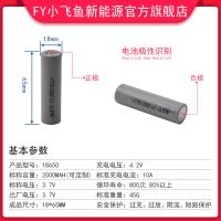 uploads/erp/collection/images/Battery/XFY/Bat810652/img_b/Bat810652_img_b_4